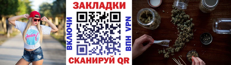 Все наркотики Миньяр Альфа ПВП Cocaine Гашиш Меф мяу мяу Каннабис