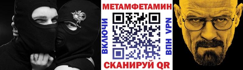 блэк спрут ONION  Миньяр  Амфетамин Premium  где можно купить  