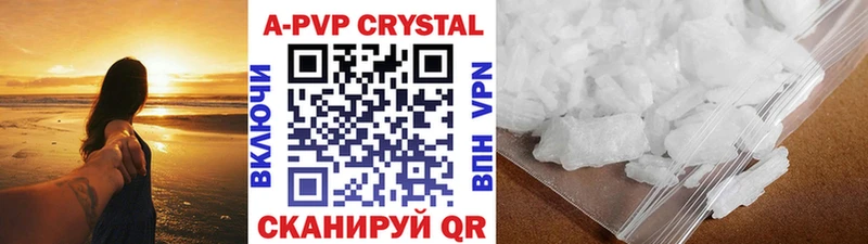 Alpha PVP Crystall Миньяр
