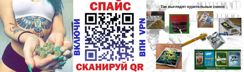купить закладку  блэк спрут ССЫЛКА  БУТИРАТ 99%  Миньяр 