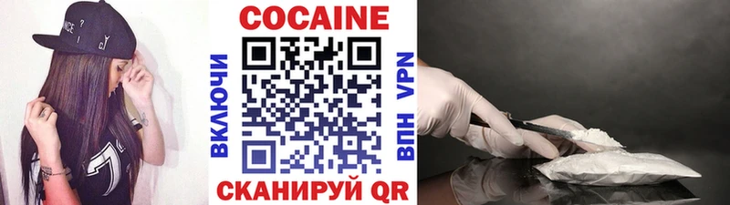 купить наркоту  Миньяр  КОКАИН Боливия 