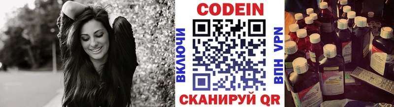 shop какой сайт  Миньяр  Codein Purple Drank 