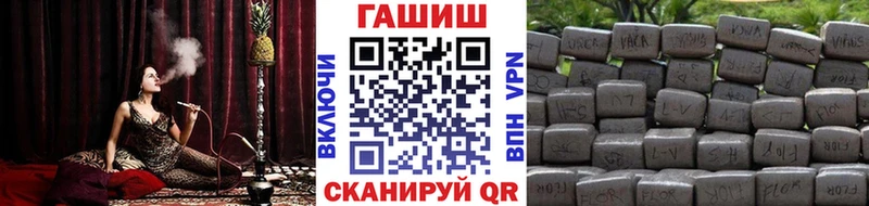 как найти закладки  Миньяр  ГАШИШ hashish 