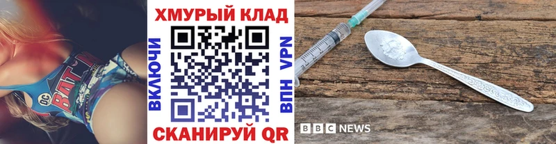 Героин хмурый  Миньяр 