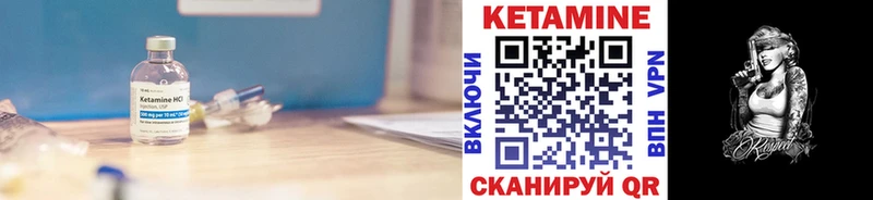 как найти наркотики  omg   КЕТАМИН ketamine  Миньяр 