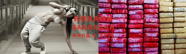 2c-b Алзамай