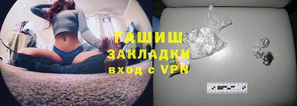 мефедрон мука Алексин