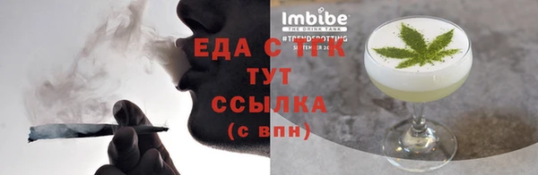 мефедрон мука Алексин