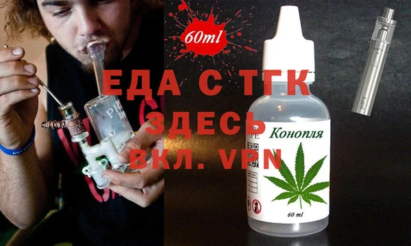 мефедрон мука Алексин