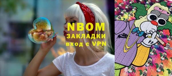 2c-b Алзамай
