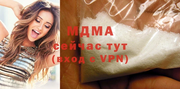 а пвп мука Осинники