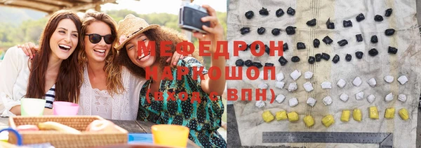 мефедрон мука Алексин
