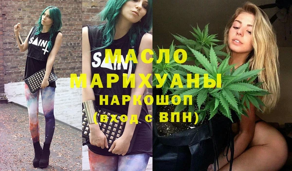 мефедрон мука Алексин