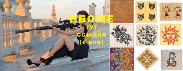 мефедрон мука Алексин