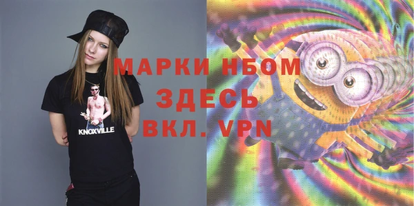 Альфа ПВП Алексеевка