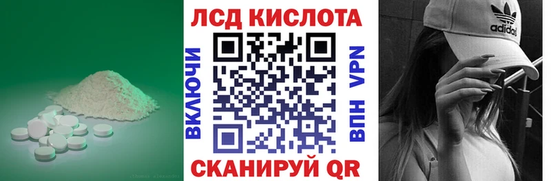 Лсд 25 экстази ecstasy наркошоп Миньяр