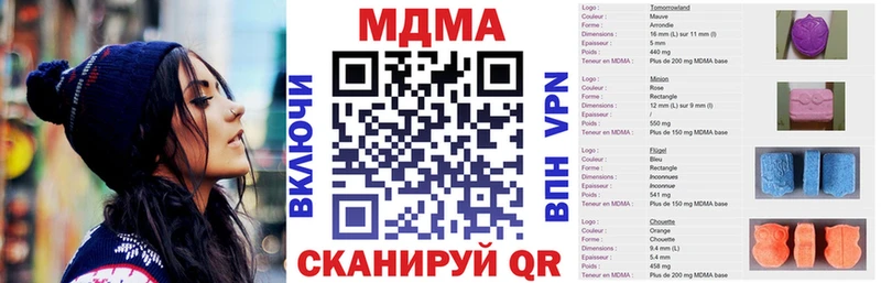MDMA молли  shop Telegram  Миньяр  закладки 