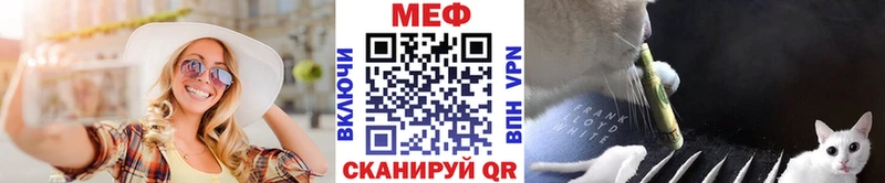 Меф 4 MMC  Миньяр 