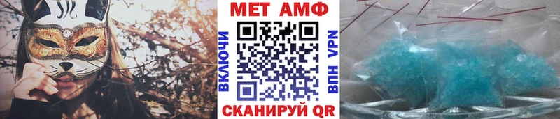 hydra ссылка  Миньяр  МЕТАМФЕТАМИН кристалл 