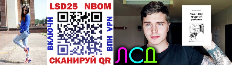 Марки N-bome 1,5мг  сайты даркнета как зайти  Миньяр 