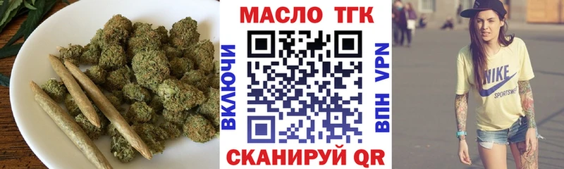 продажа наркотиков  Миньяр  ТГК Wax 