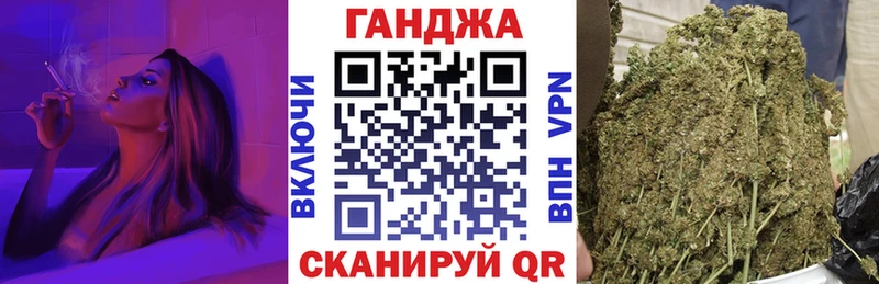 МАРИХУАНА тримм  продажа наркотиков  mega tor  Миньяр 